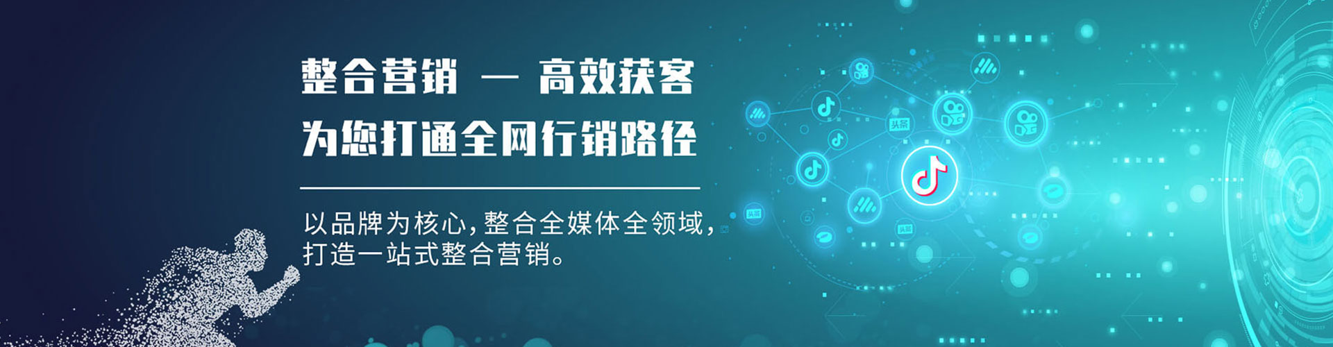 乐都百度运营推广