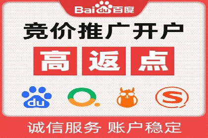 信息流开户经验分享：快速开户小窍门